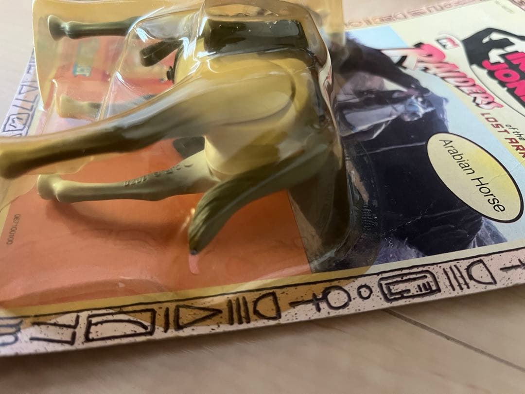 ケナー インディアナ・ジョーンズ アラビアンホース 未開封