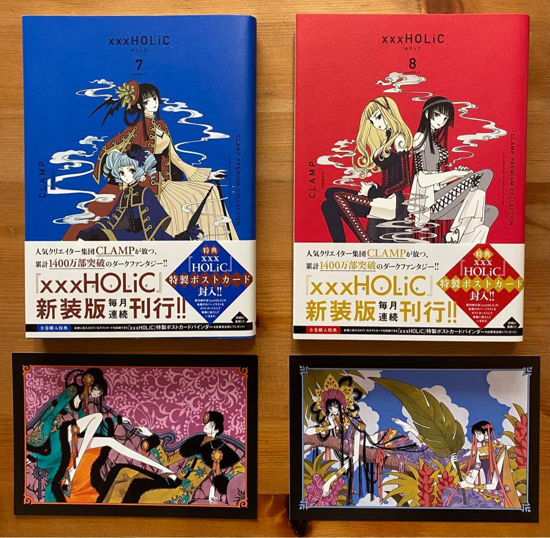 帯付きXXXHOLIC 全19巻 ホリック新装版 CLAMP - メルカリ