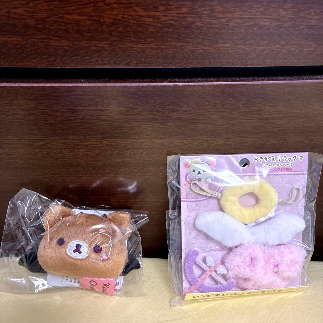 コリラックマ and チャイロイコグマ2025グッズセットとノベルティ新品未開封