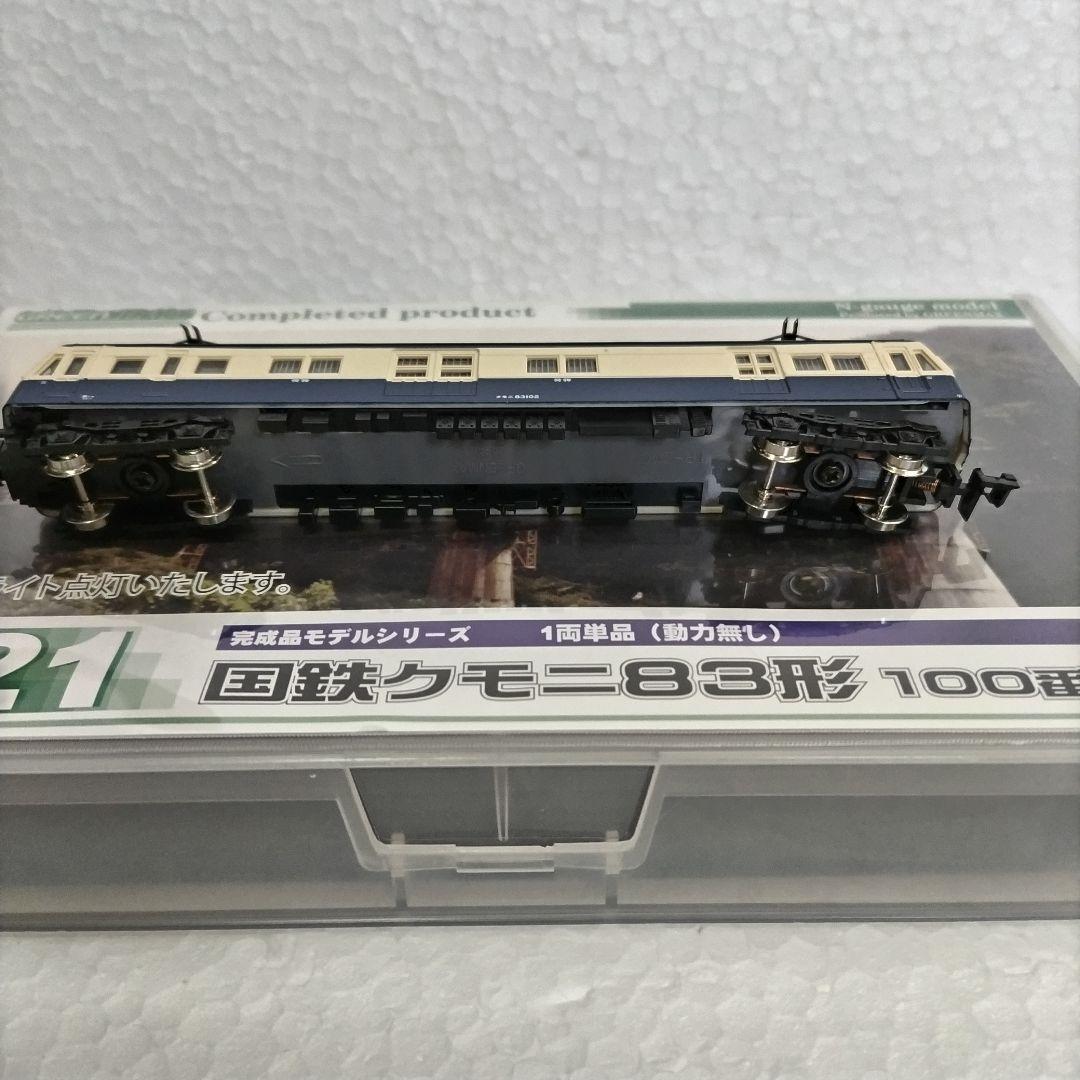 鉄道模型Nゲージ　グリーンマックス 　クモユニ81形湘南色クモニ83形100番台