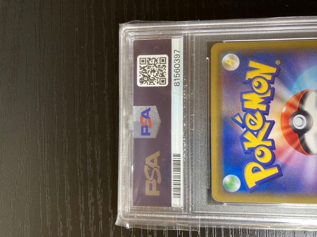 PSA10】メイ SR SM11b ドリームリーグ - メルカリ