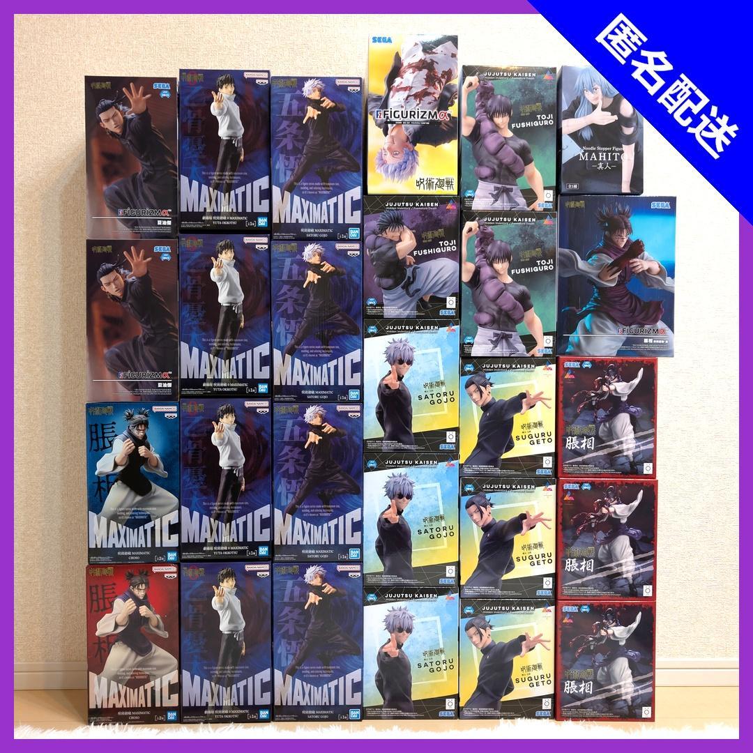 呪術廻戦 フィギュア まとめ売り 27点 五条悟 伏黒甚爾 夏油傑 脹相 未開封 呪術廻戦 ルミナスタ Luminasta 夏油傑 五条悟 伏黒甚爾 脹相 - メルカリ