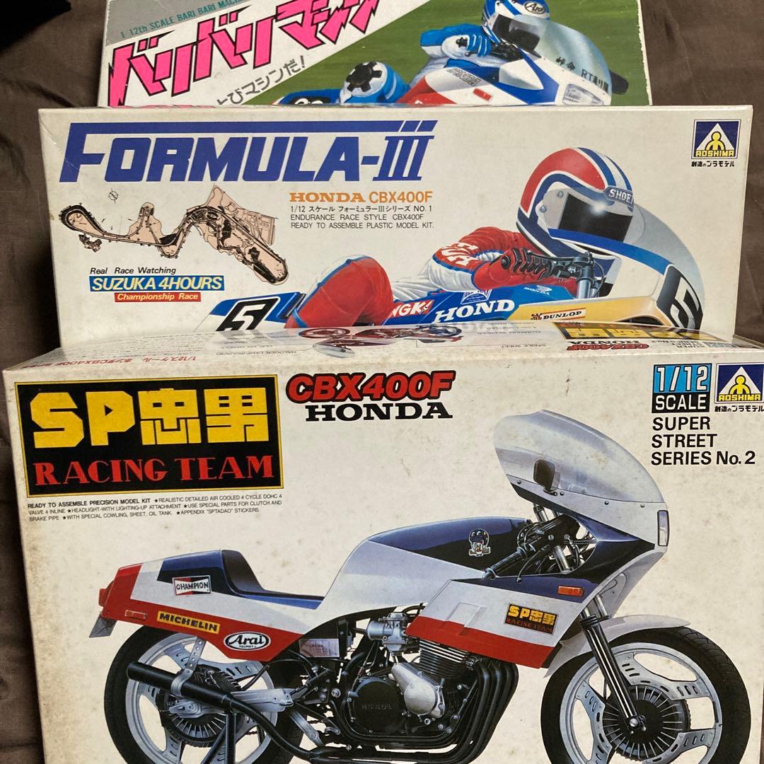 G*N様 【未開封】B TRAIN SHORTY パート13 24個入り