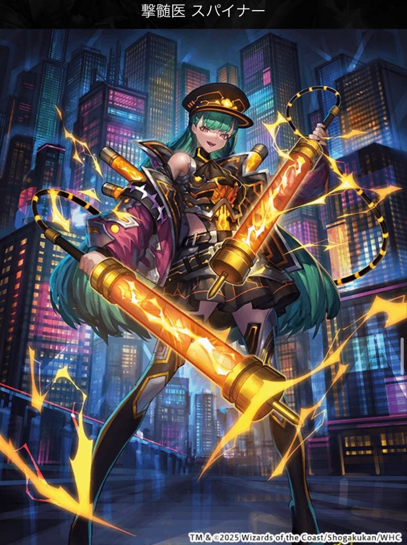 デュエルマスターズ 神アート 蛍光少女 4セット 新品未開封