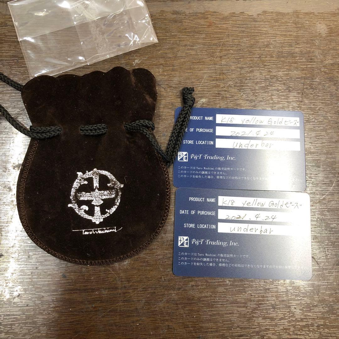 専用です　鷲見太郎 18金無垢ビーズ4個セット 8.4gm