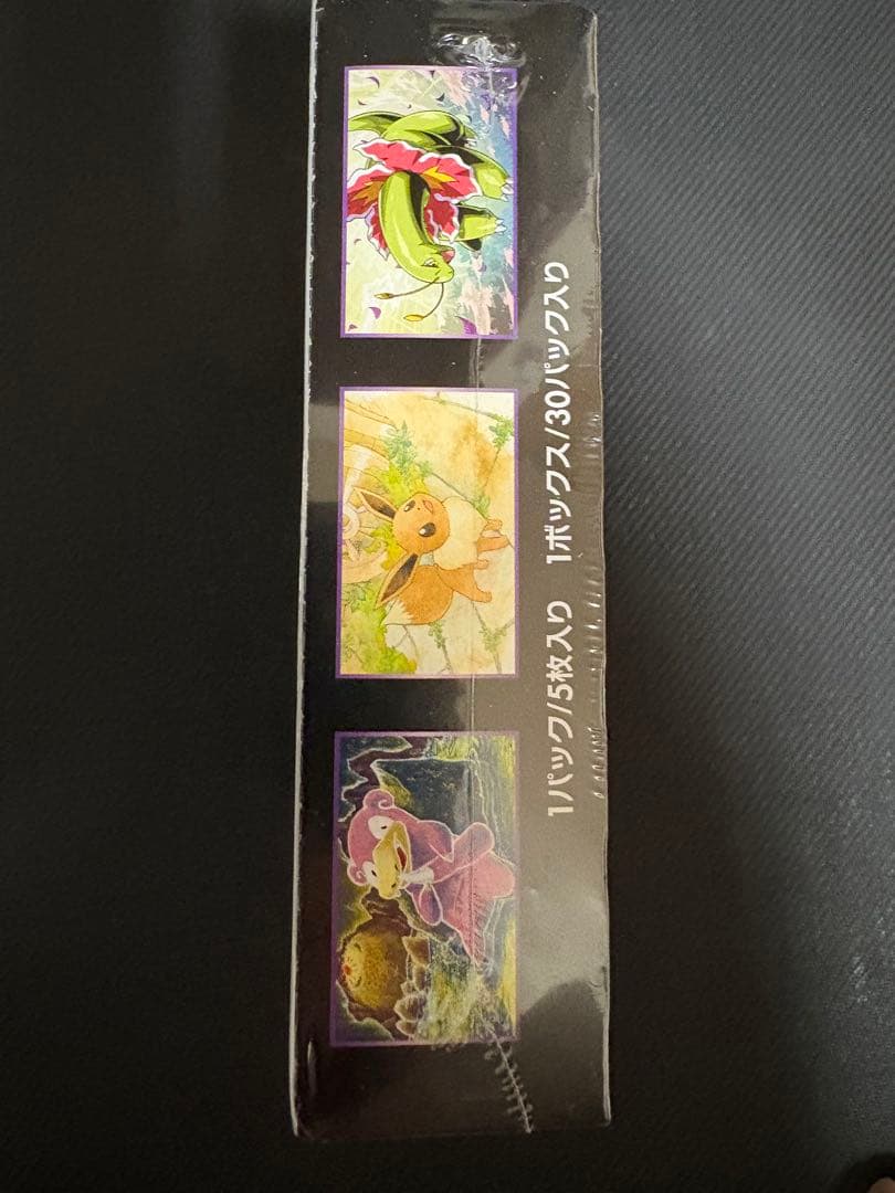 ポケカ 拡張パック 超爆インパクト 未開封BOX シュリンク付き 初回生産限定盤