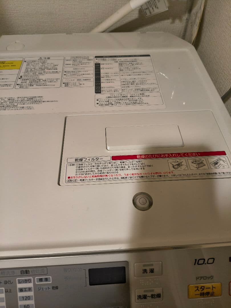 Panasonic ドラム式洗濯機 10.0kg NA-VX3700L