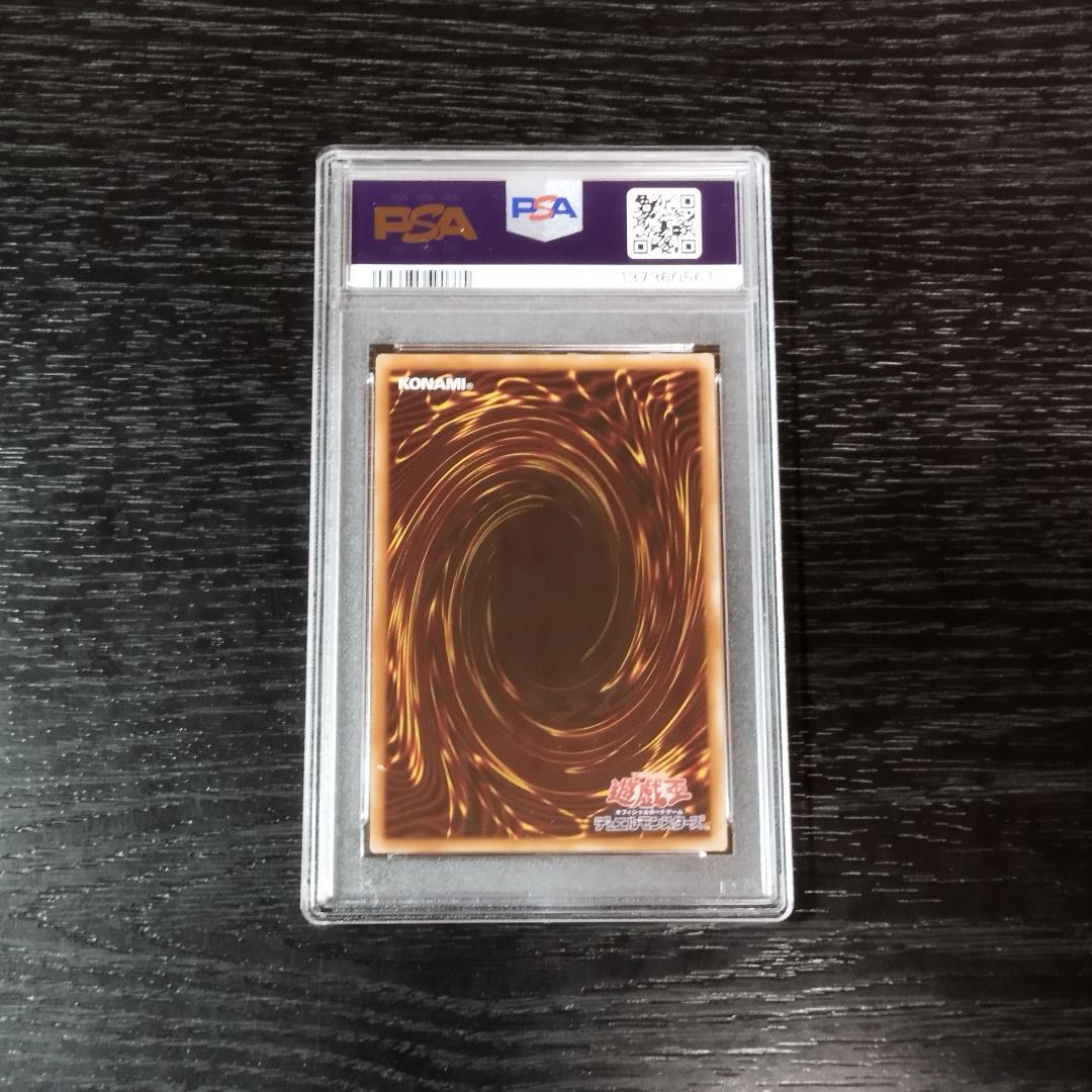 PSA10 オベリスクの巨神兵 プリズマ 遊戯王