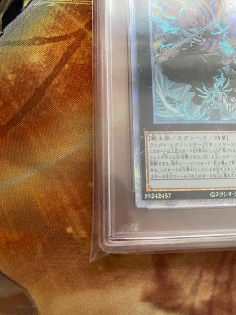 遊戯王　エクソシスターズ・マニフィカ プリズマ　PSA10