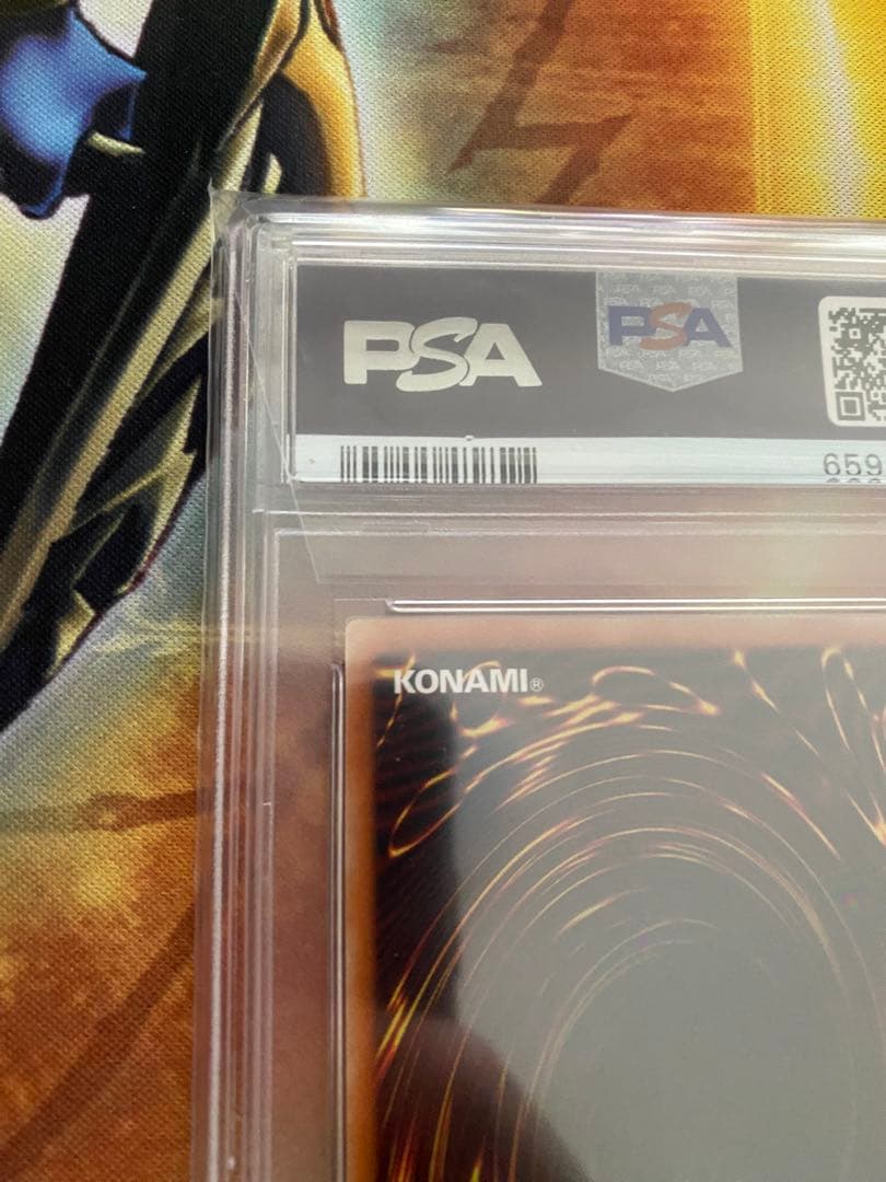 遊戯王　エクソシスターズ・マニフィカ プリズマ　PSA10