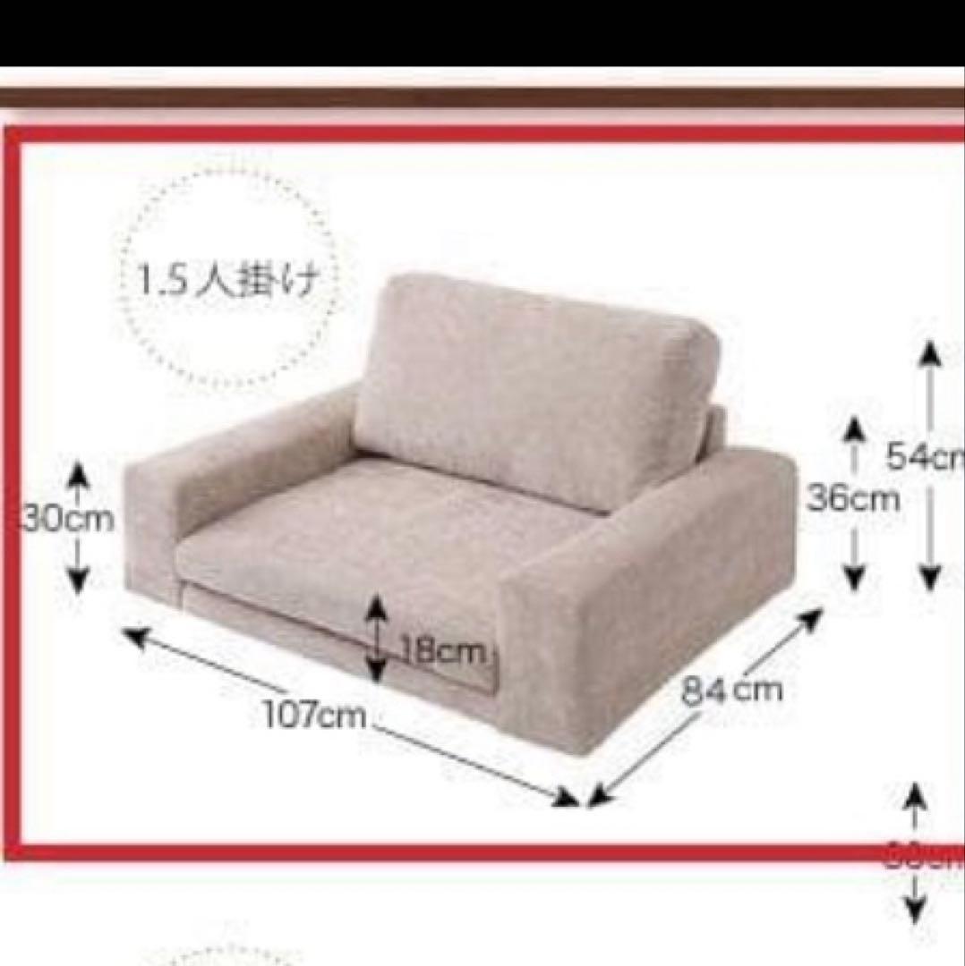 新品　ゆったりワイドソファ 1人掛け　グリーン　1.5p ソファー