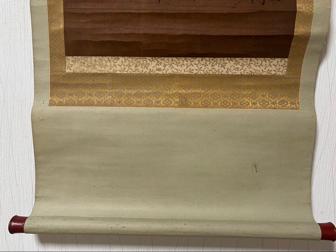 掛け軸　古文書［公文書］肉筆 紙本　送料込み！