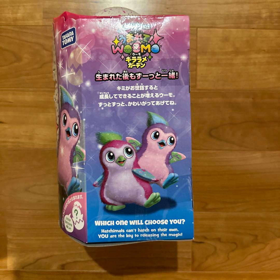 ま*ー様 新品 うまれてウーモ キララメガーデン ピンク・パープル タカラトミー