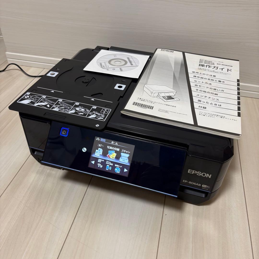 EPSON EP-806AB プリンター エプソン Amazon.co.jp: 旧モデル エプソン インクジェット複合機 Colorio EP