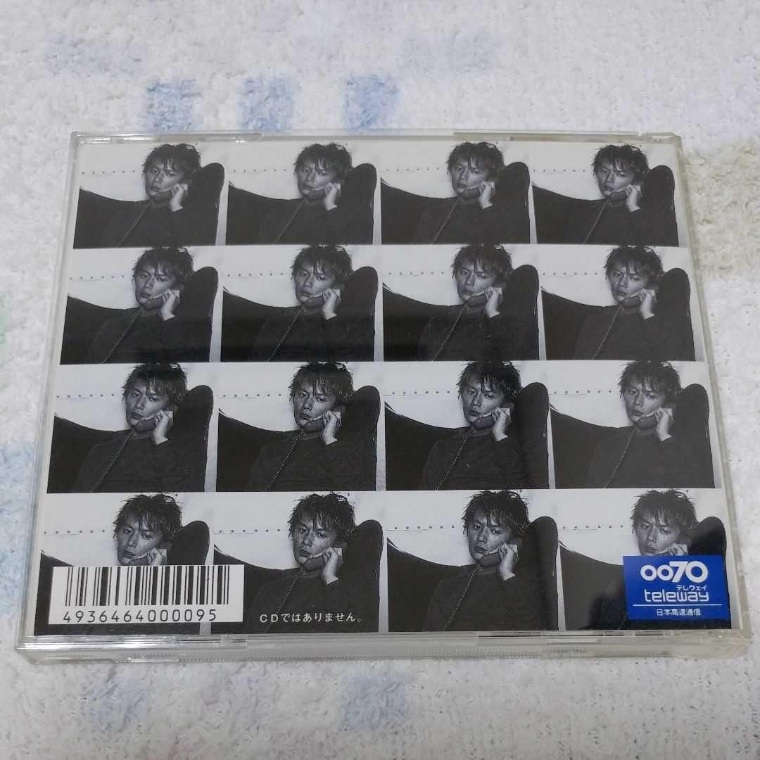 福山雅治　限定品　BAOGO　カード