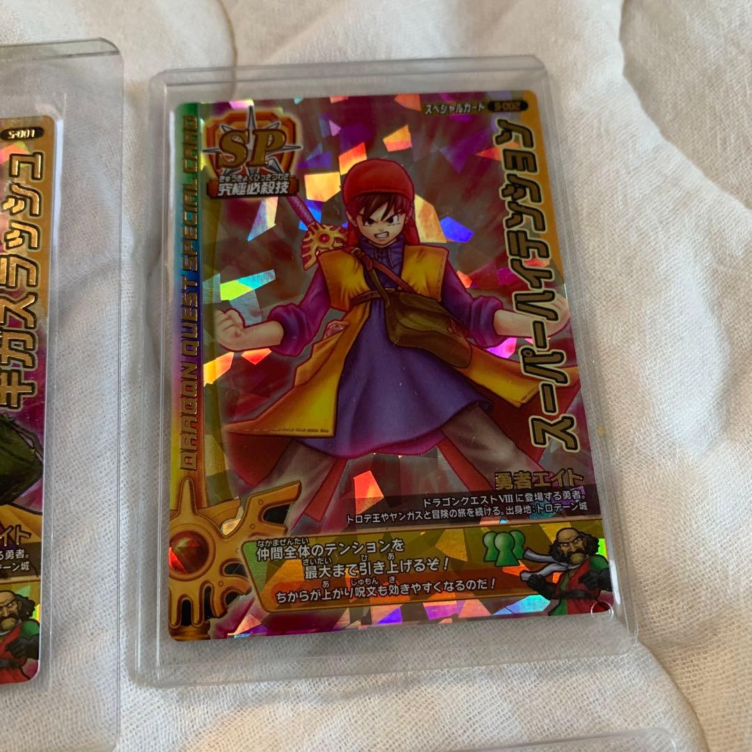 まとめ売り】ドラゴンクエスト モンスターバトルロード SPセット