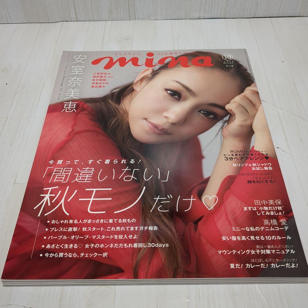 安室奈美恵　dvd cd 雑誌　まとめ売り
