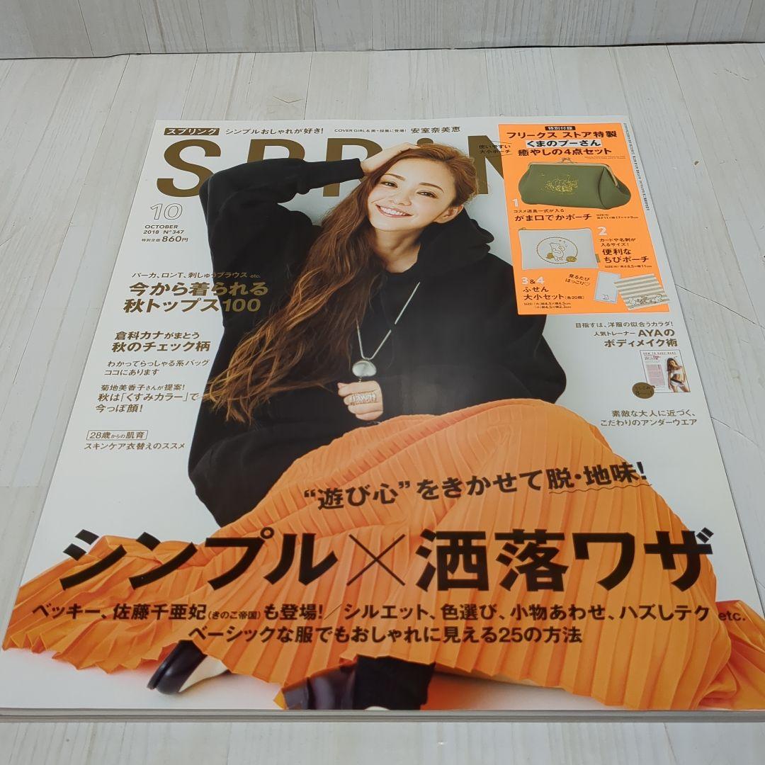 安室奈美恵　dvd cd 雑誌　まとめ売り