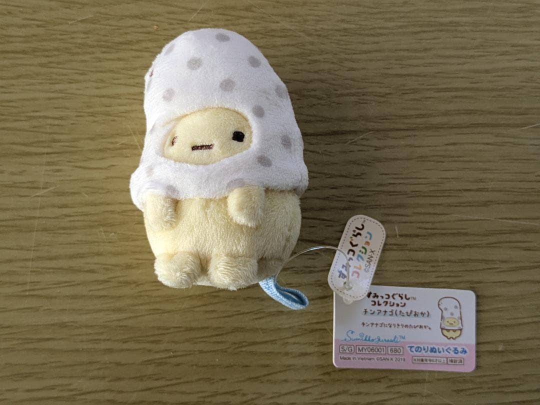 すみっコぐらし うみっコ てのりぬいぐるみ うみがめ うみねこ すいぞ