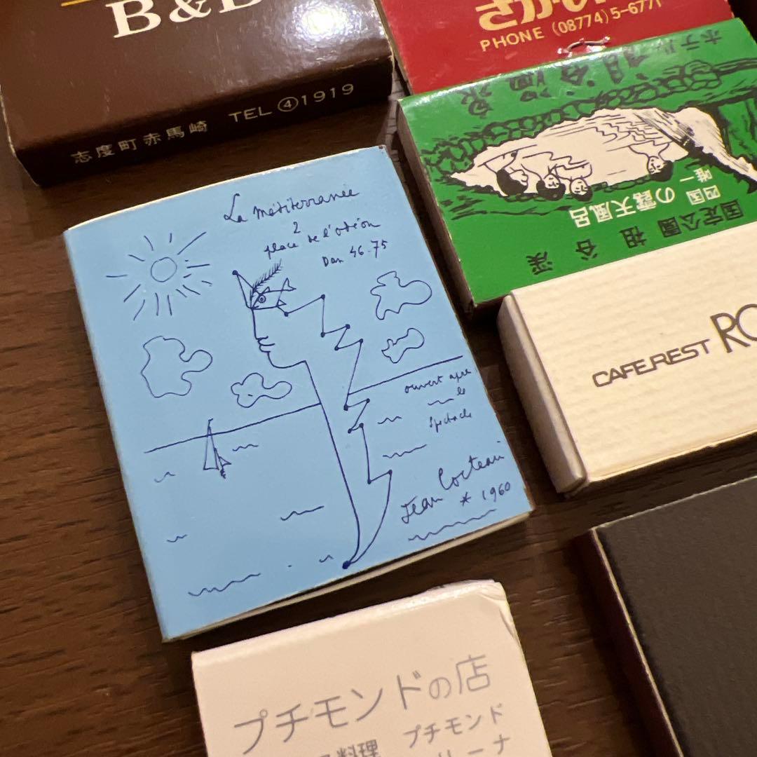 貴重】ビンテージマッチ箱コレクション 海外 昭和 レトロ 38個セット