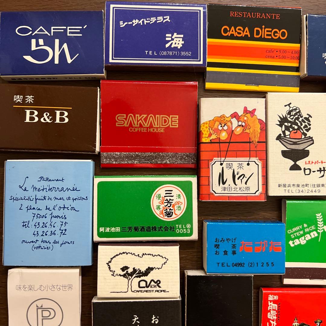 貴重】ビンテージマッチ箱コレクション 海外 昭和 レトロ 38個セット