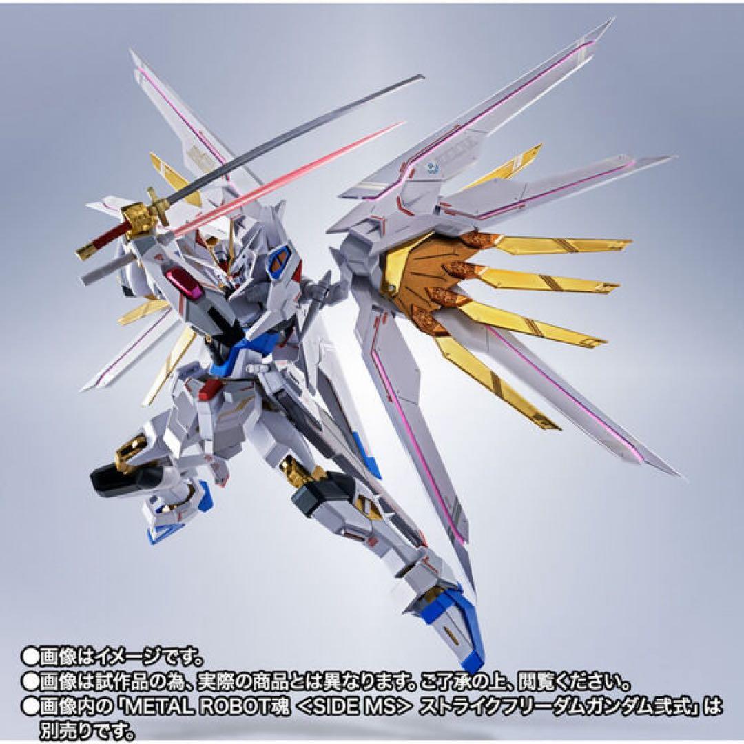 L ROBOT魂 ストライクフリーダム弐式 +プラウドディフェンダー