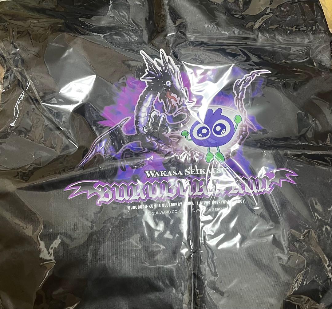 【新品・激レア】わかさ生活 ブルブルくん×家庭科のドラゴン Tシャツ等3点セット