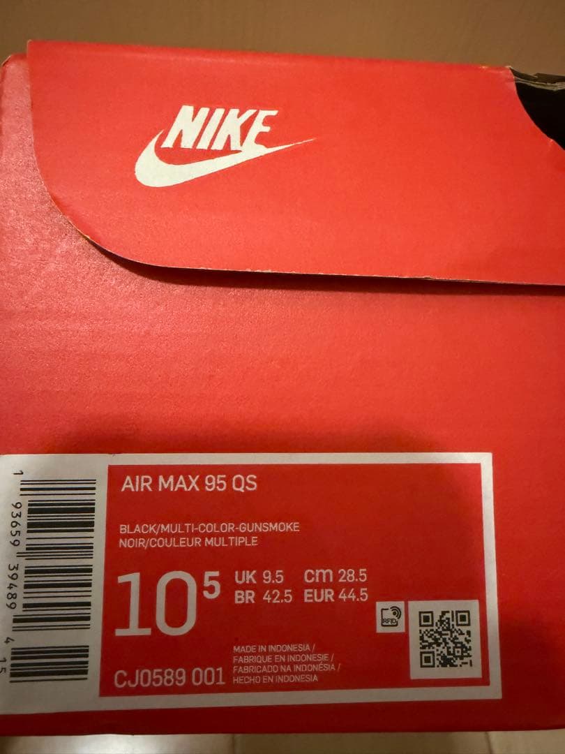 エアマックス95 QS 28.5cm