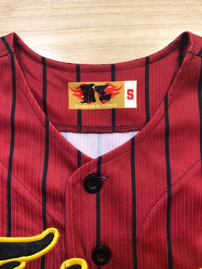 中目黒リュージーズ ユニフォーム 今市隆二 背番号 1 - メルカリ