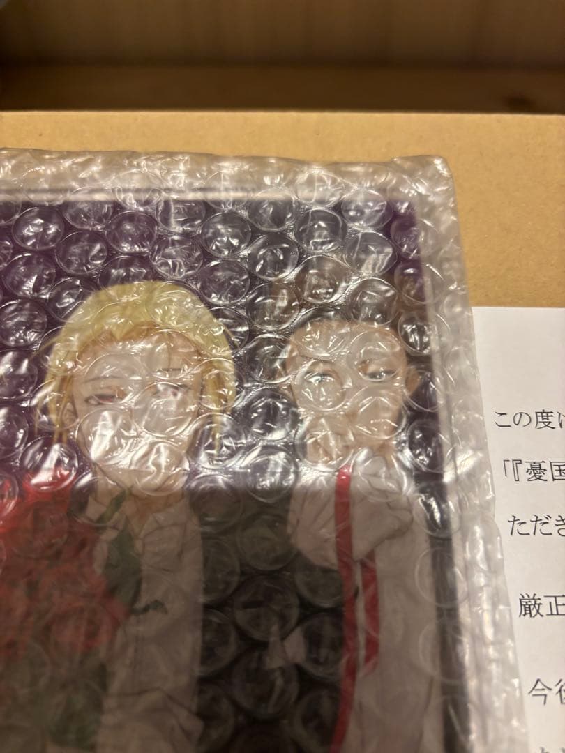 憂国のモリアーティ アクリルアートボード ジャンプSQ. 定期購読者限定