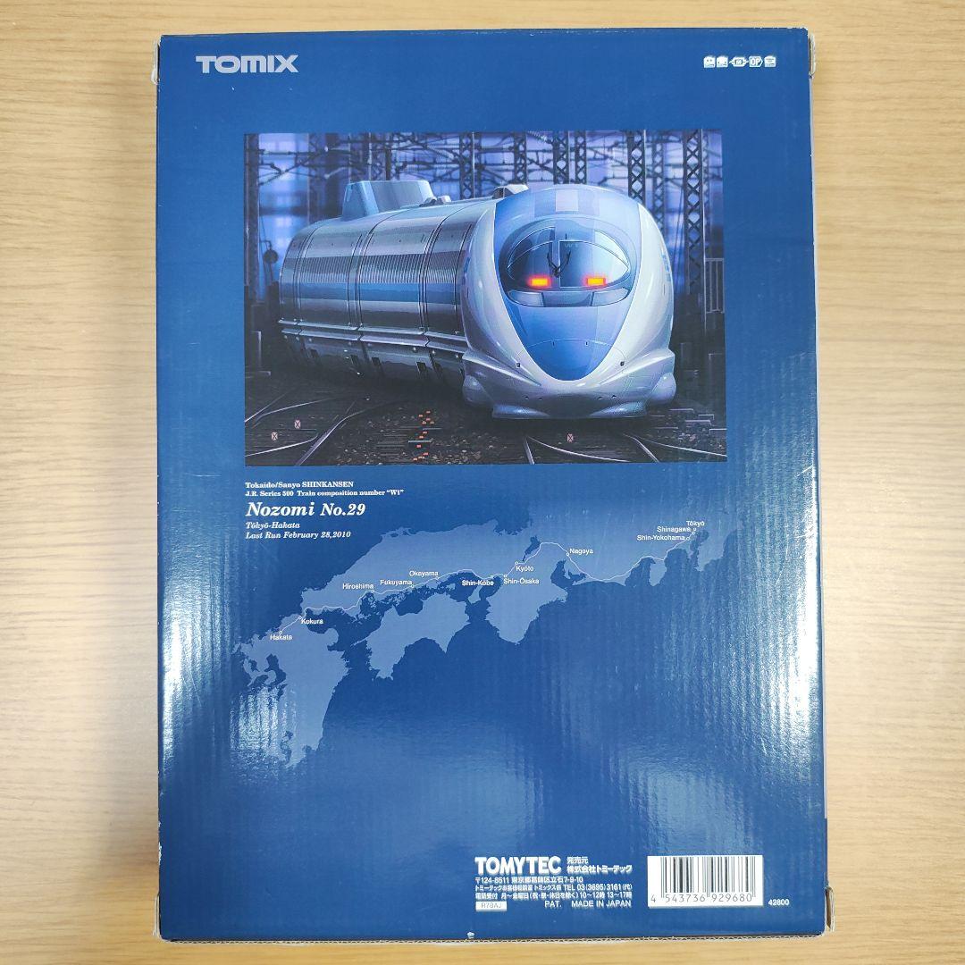 TOMIX JR 500系 東海道山陽新幹線 さよならのぞみセット