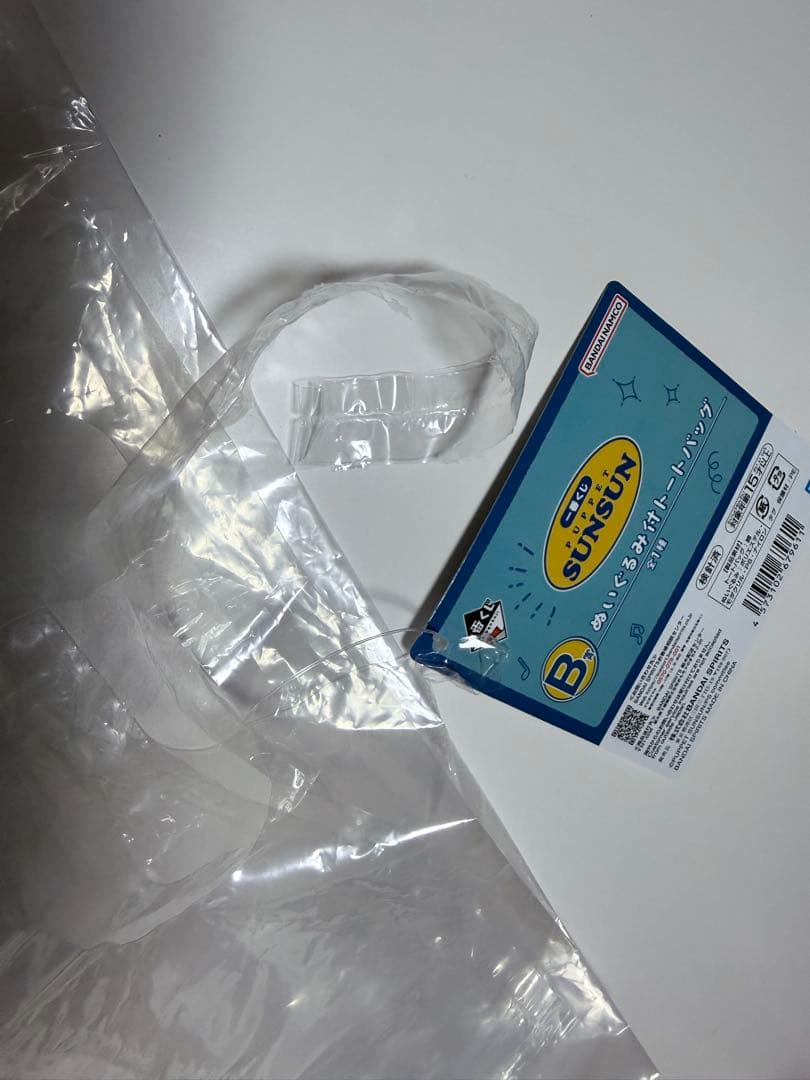 す*か様 パペットスンスン　一番くじ　B賞　ぬいぐるみ付トートバッグ