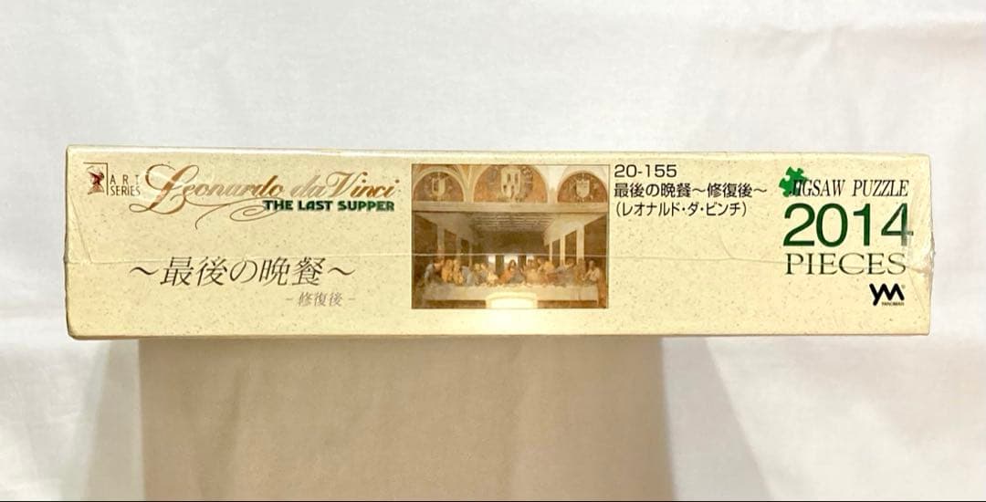 レオナルド・ダ・ヴィンチ 2014ピース 最後の晩餐 ~修復後~ 新品【希少品】
