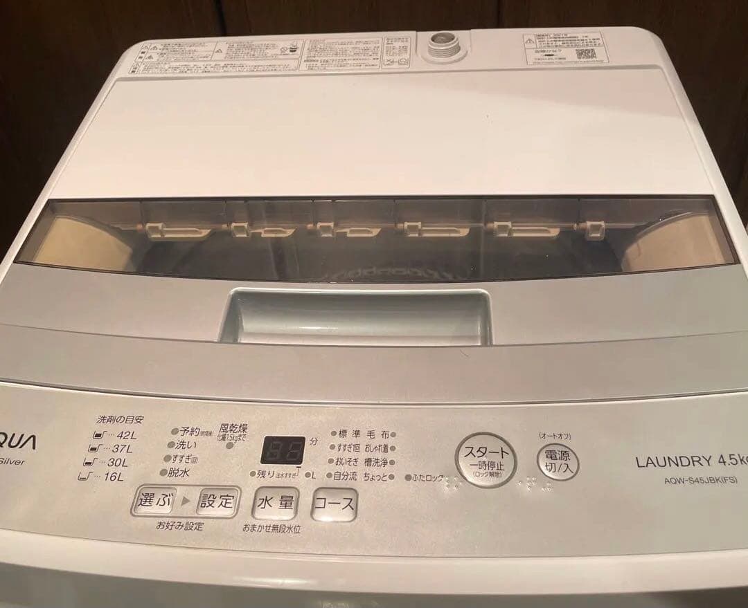 直接取り引き限定　2021年　アクワAQUA 縦型全自動洗濯機 4.5kg 本体