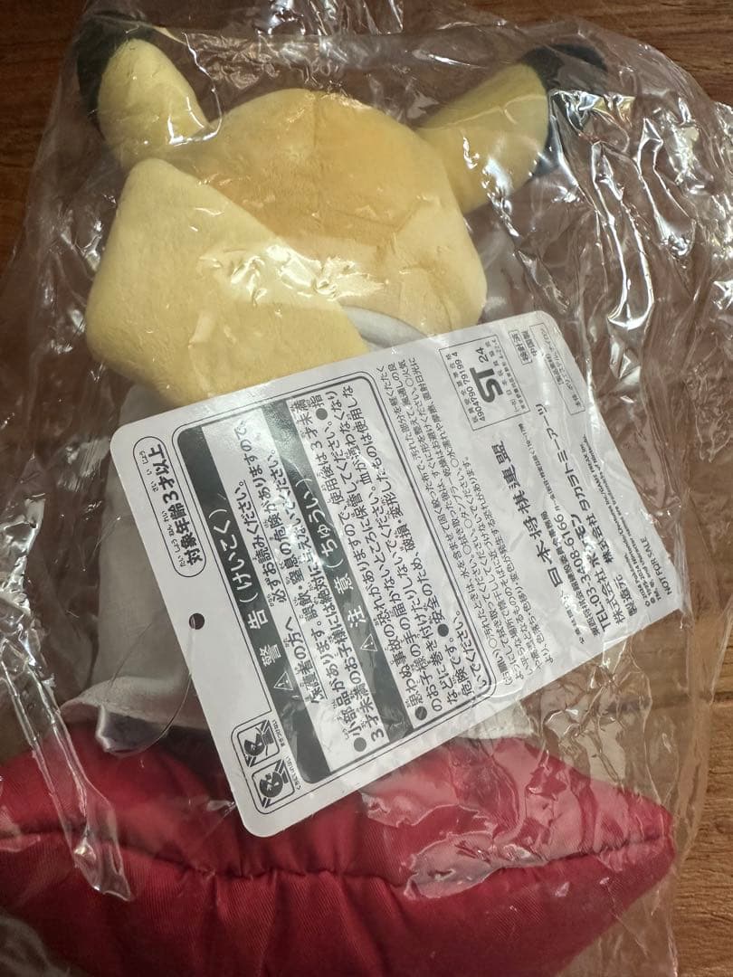 【激レアプレミア付】ピカチュウ 将棋ぬいぐるみポケモン ピカチュウ 藤井聡太