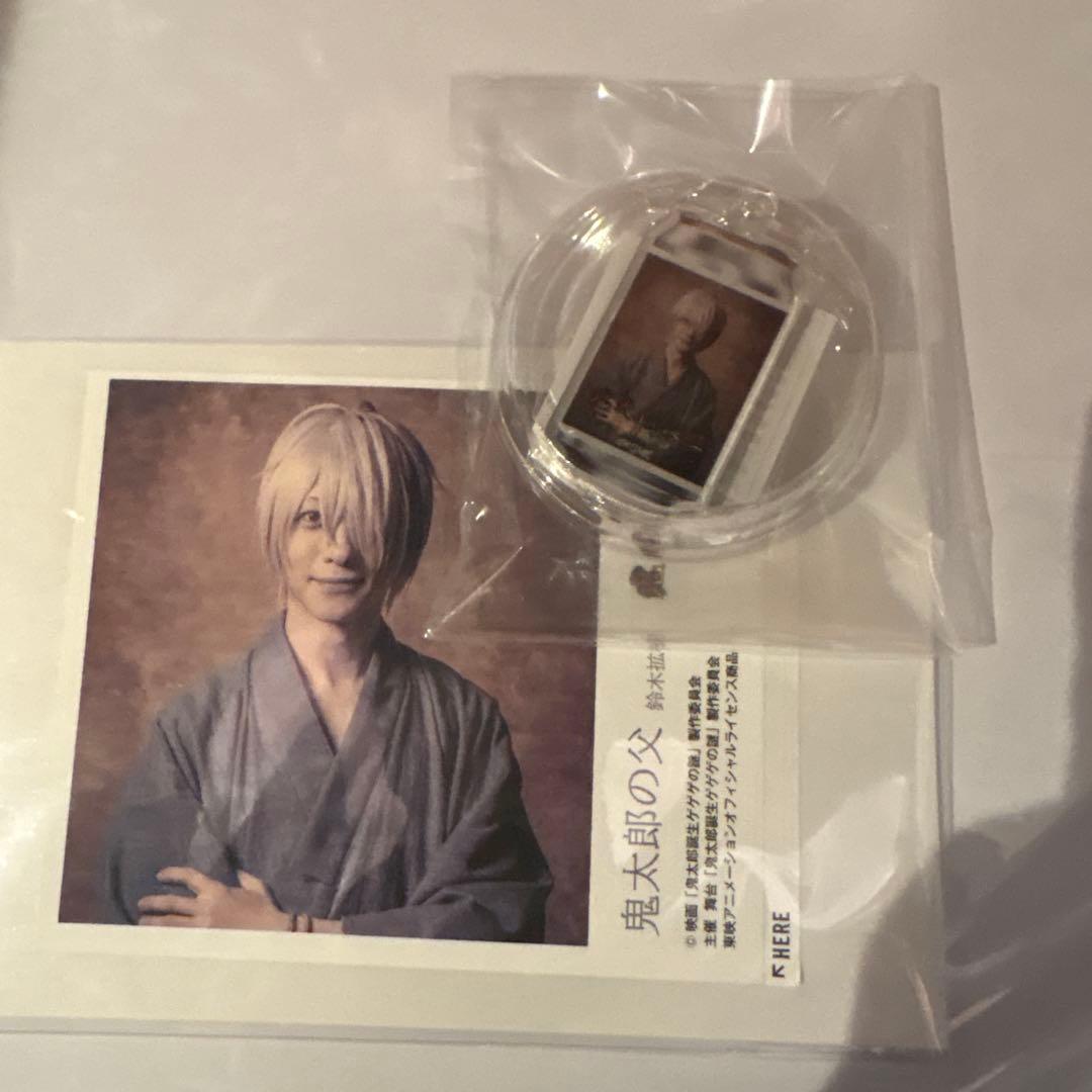 ゲ謎 ラベル缶 鬼太郎の父 鈴木拡樹 当たり付きラベル - メルカリ