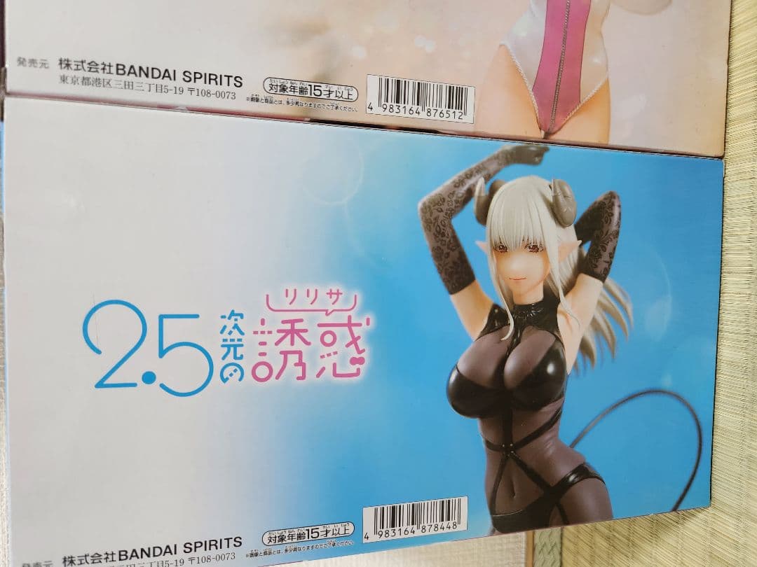 2.5次元の誘惑GLITTER & GLAMOURS フィギュア13体セット