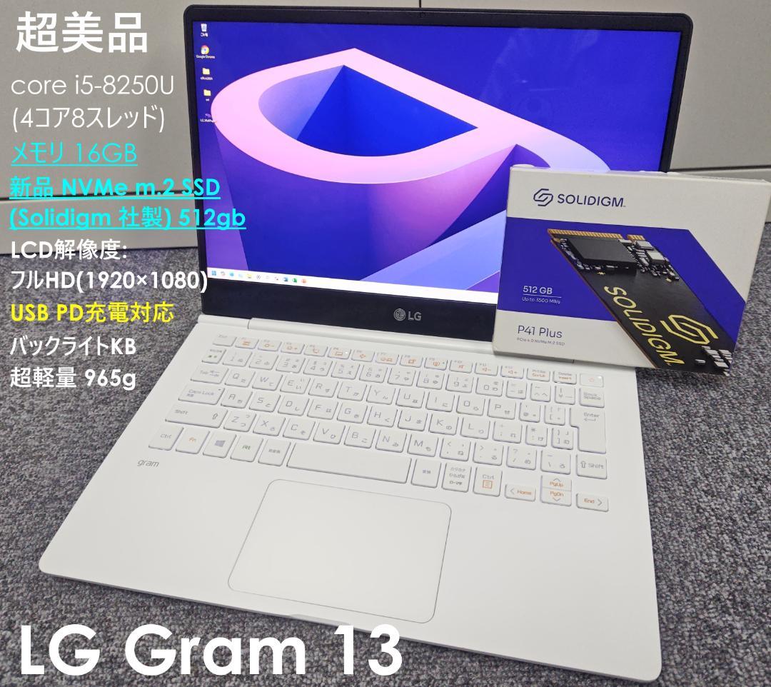 ☆VAIO☆ ノートPC/第10世代/i5/8GB/SSD256GB/ブラック