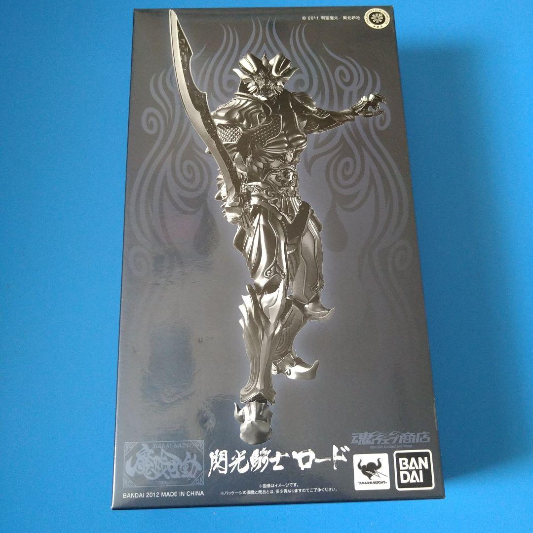 フォロー割引実施中!!!】魔戒可動「牙狼MAKAISENKI」閃光騎士ロード