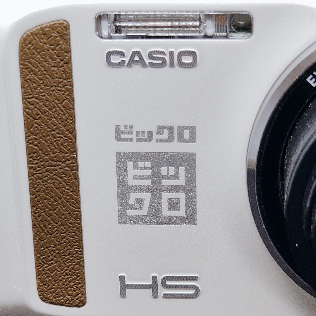 レア ビックロ限定】CASIO EXILIM EX-ZR400 ホワイト