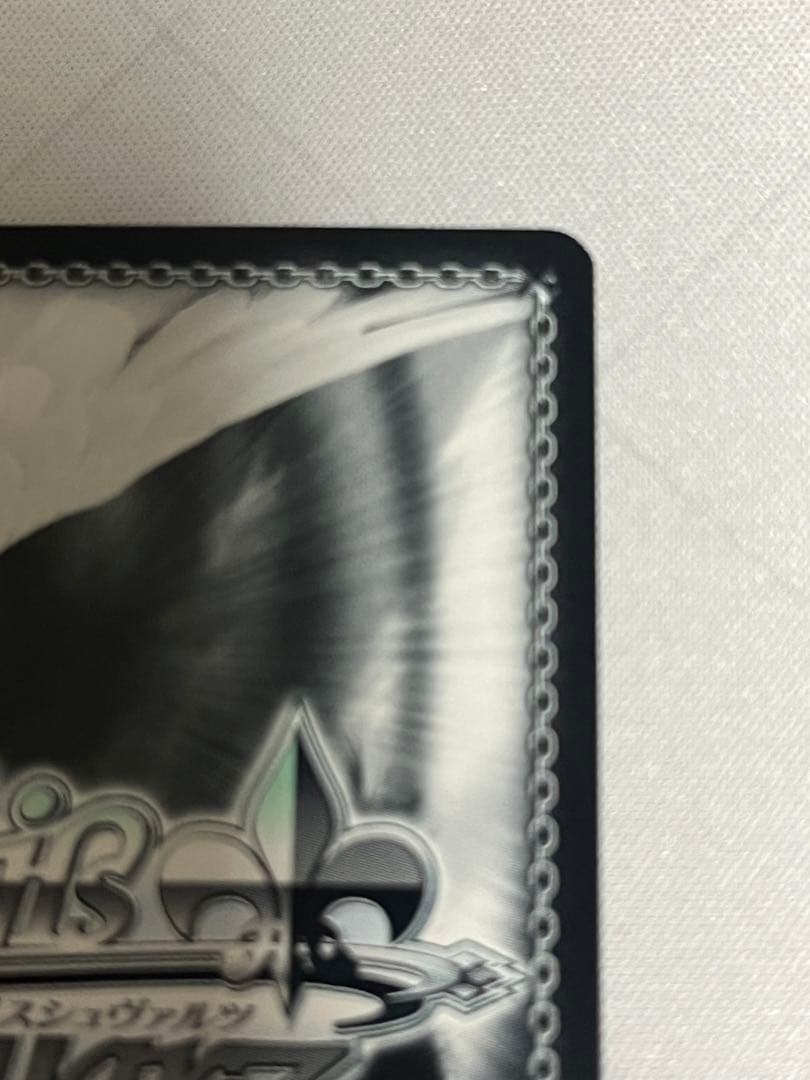 ws ヴァイスシュヴァルツ　揺れ動く心　恵　sp サイン