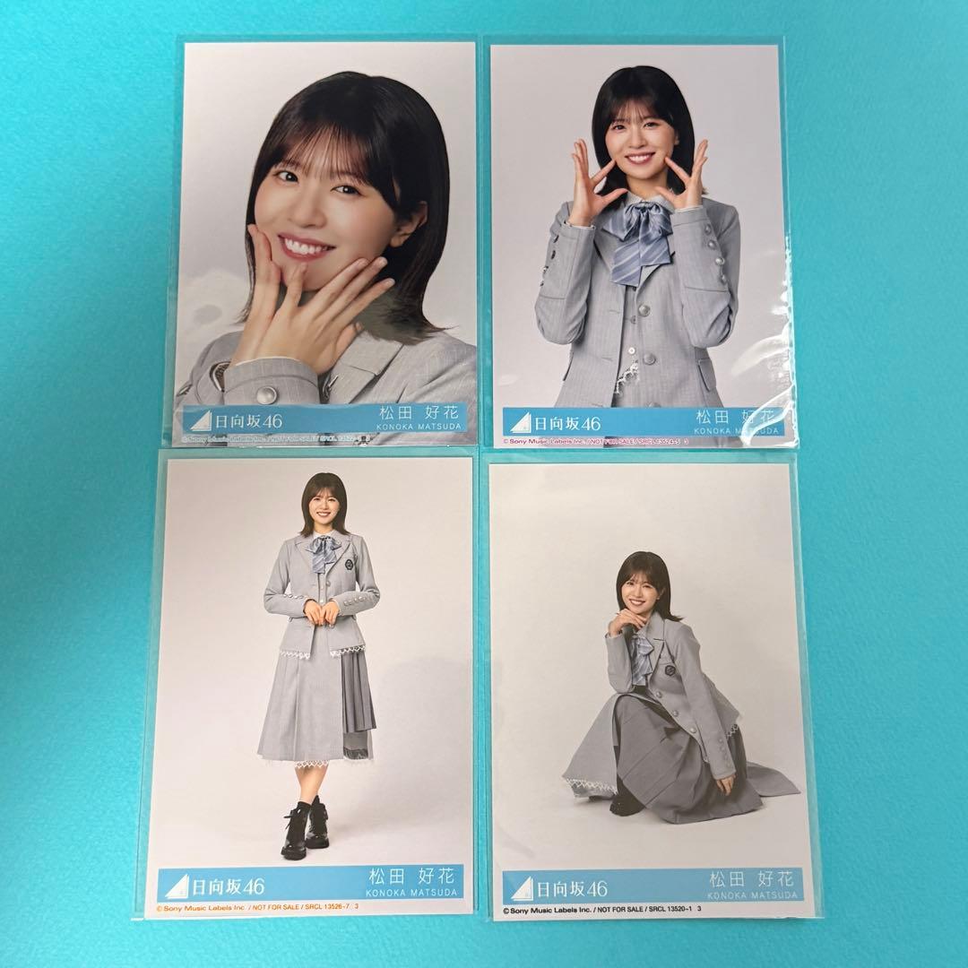 松田好花 日向坂46 生写真 「クリフハンガー」封入 コンプ - メルカリ
