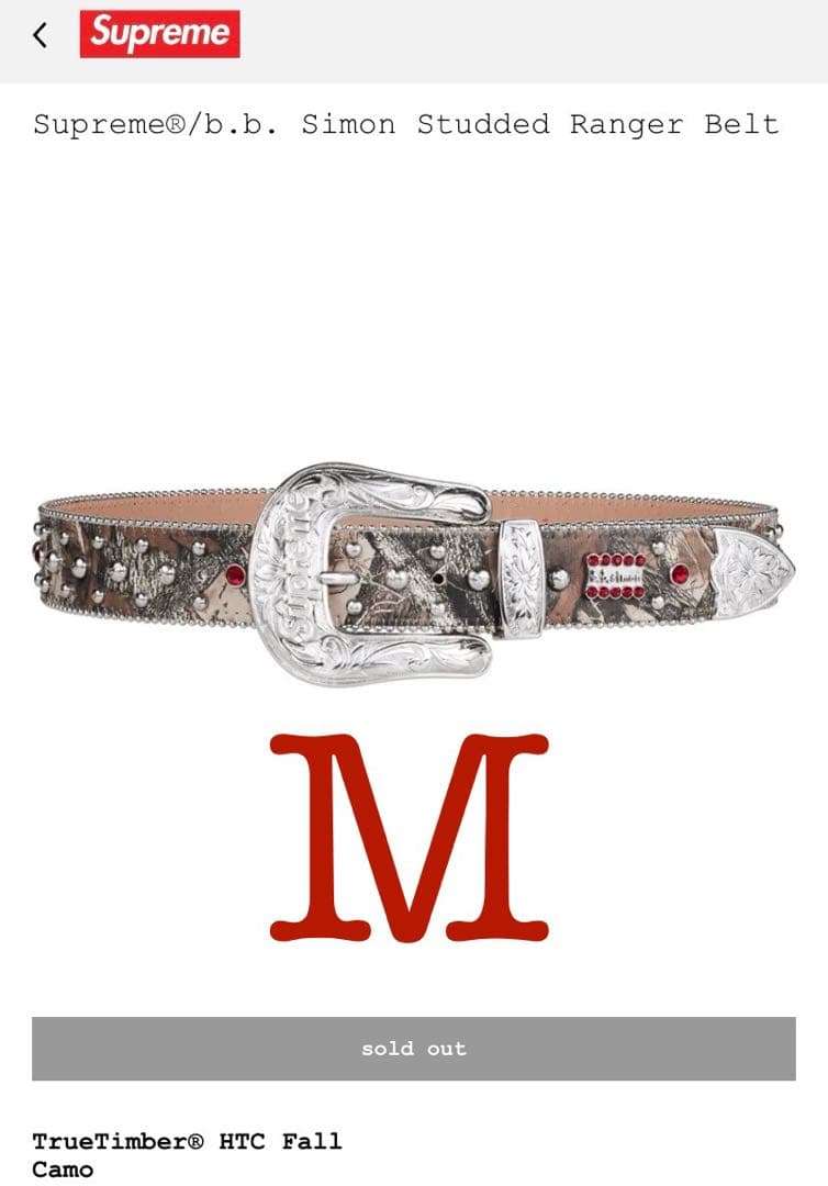 Supreme b.b. Simon Studded Ranger Belt M - メルカリ