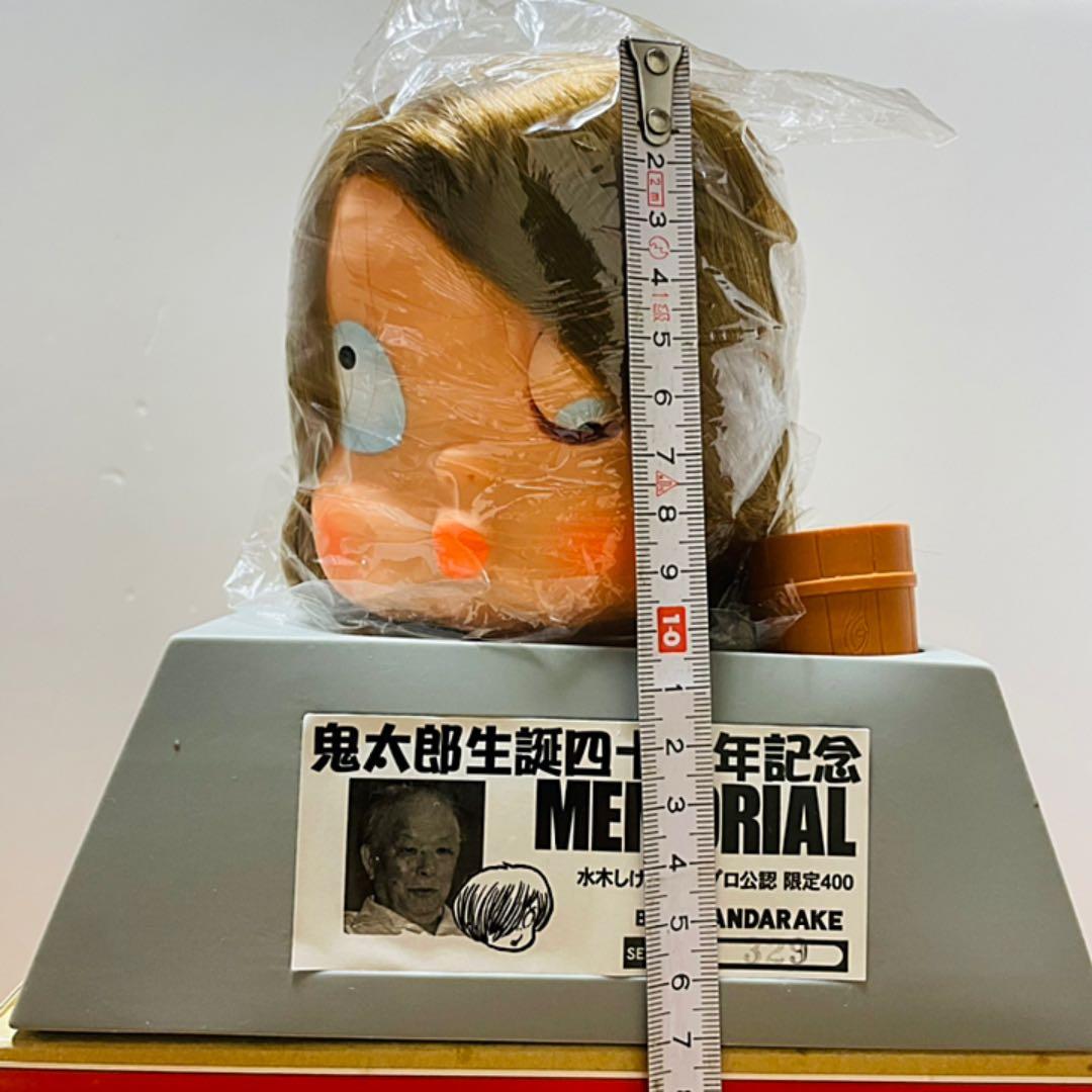 ☆レアゲゲゲの鬼太郎 記念限定400 まんだらけ ☆