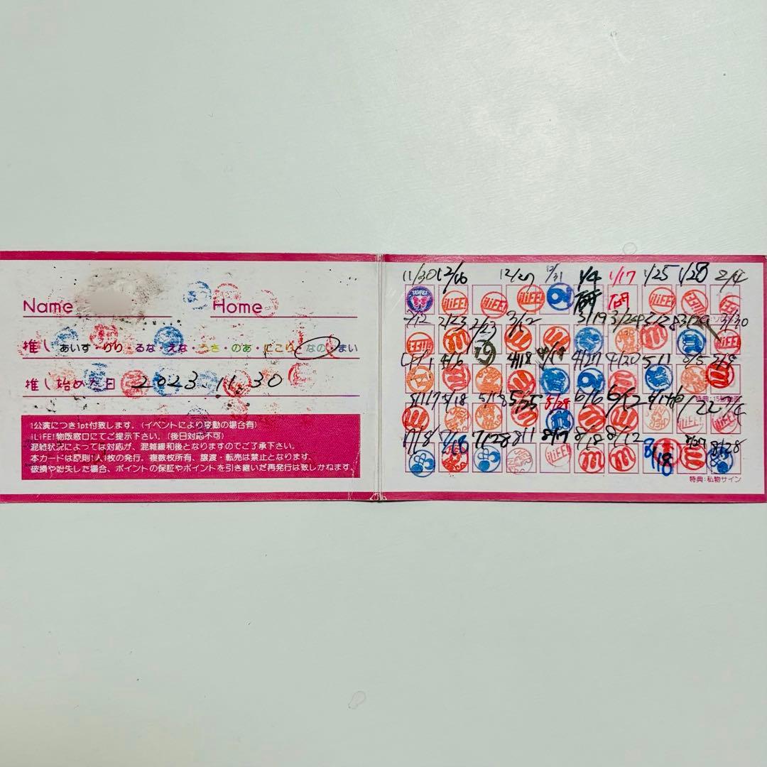 HEROINES ヒロインズ ポイントカード iLiFE! - メルカリ