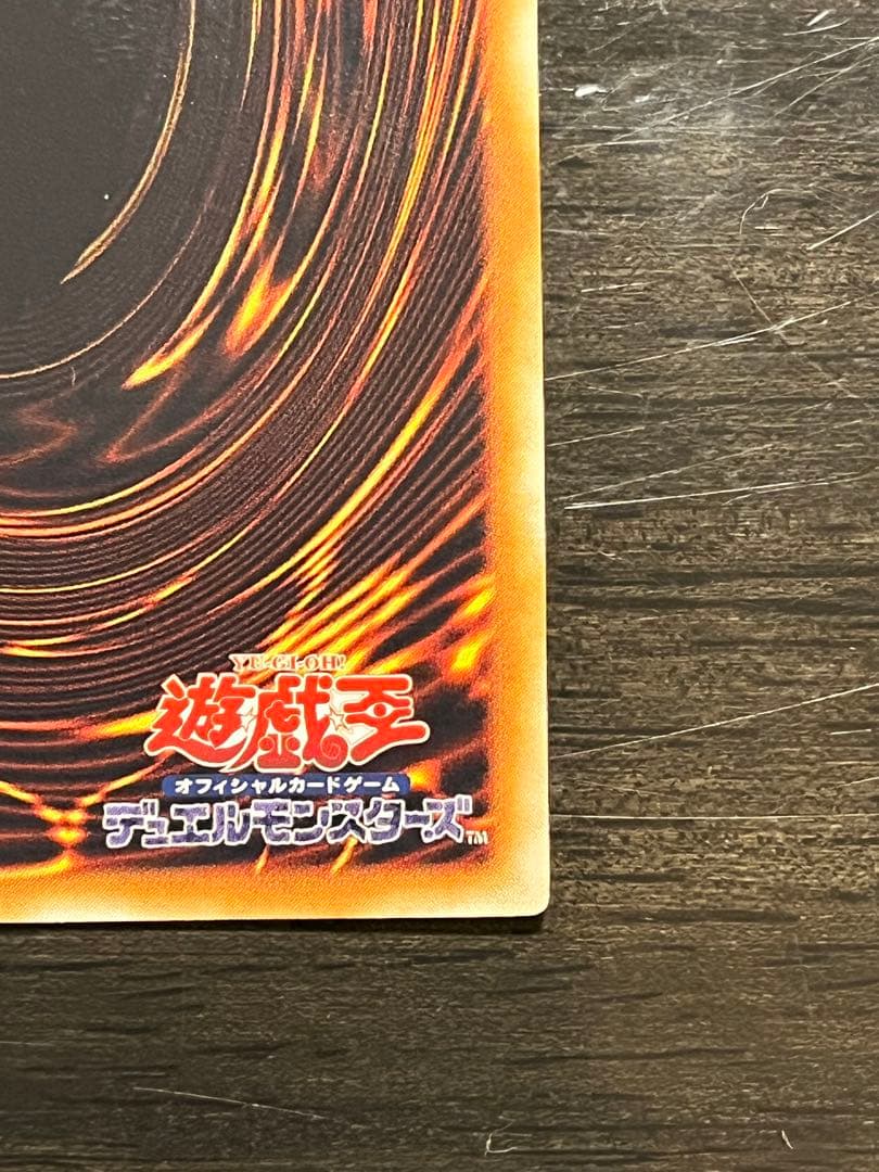 遊戯王】 ダメージ・コンテンザー レリーフ アルティメットレア - メルカリ