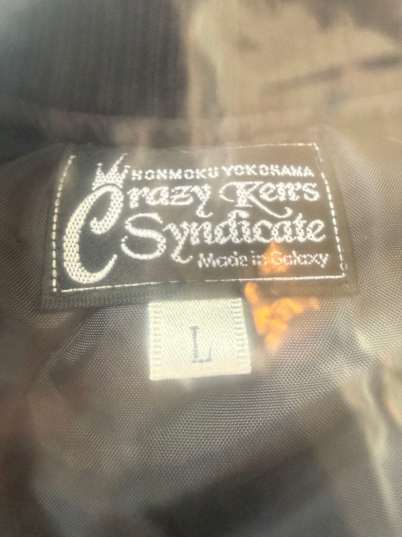 クレイジーケンバンド 横山剣 最新スタジャン Lサイズ