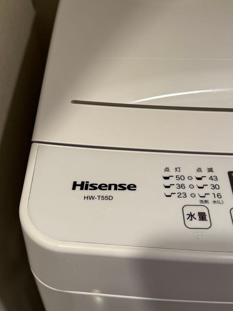 Hisense 縦型洗濯機 HW-T55D 5.5kg