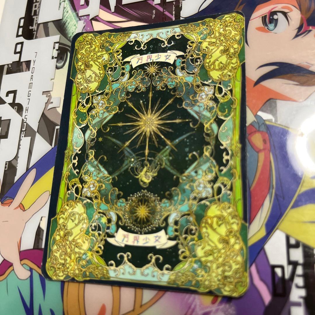 acgセクシーカード　　MK⭐︎SP05     美品