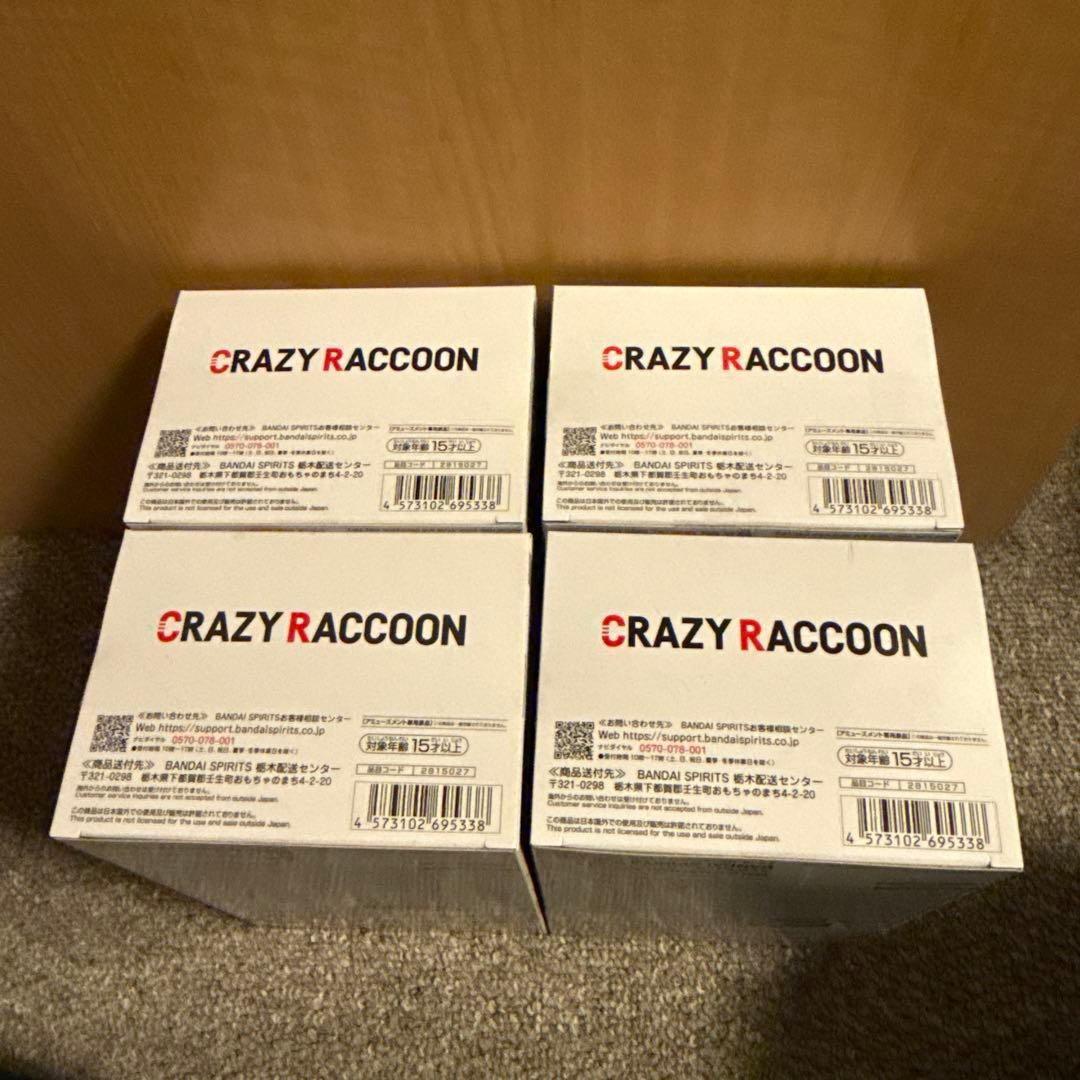 Crazy Raccoon フィギュア まとめ売り - メルカリ